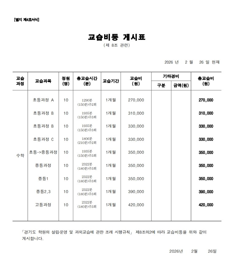 7ba09edae054026d14cf64bd8ef3faa6_1772527